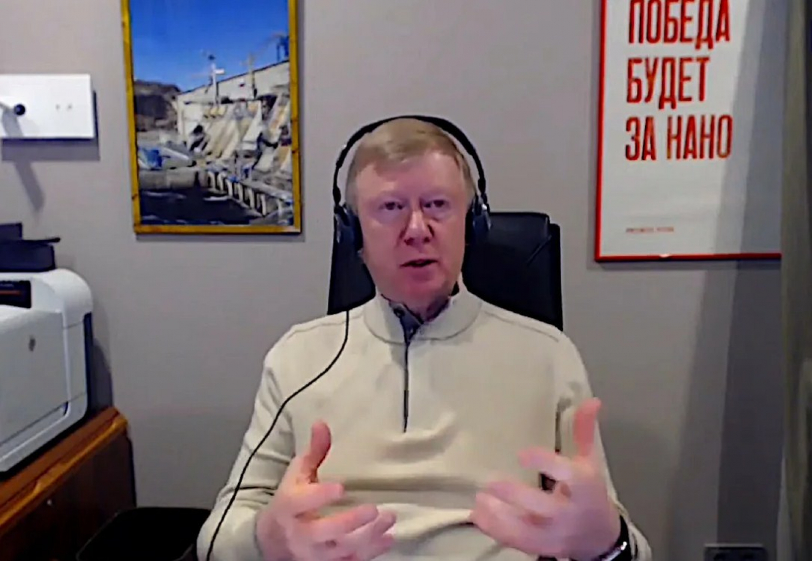 Anatoly Chubais Poisoned