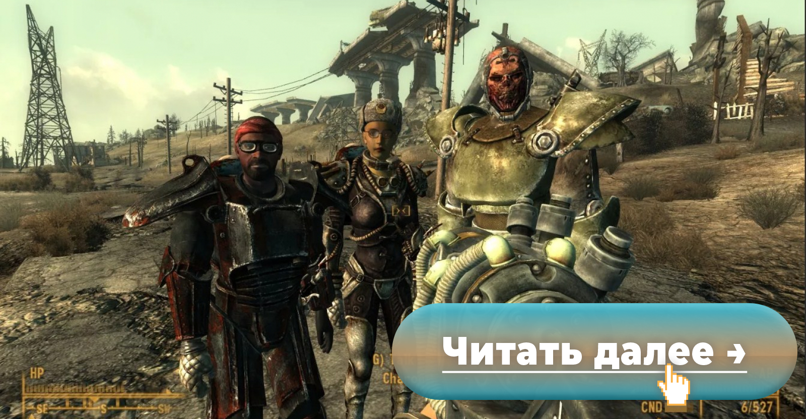 «Все украдено у S.T.A.L.K.E.R: Тень Чернобыля»: разработчики Fallout 3  выплатят 45 млн долларов компенсации GSC