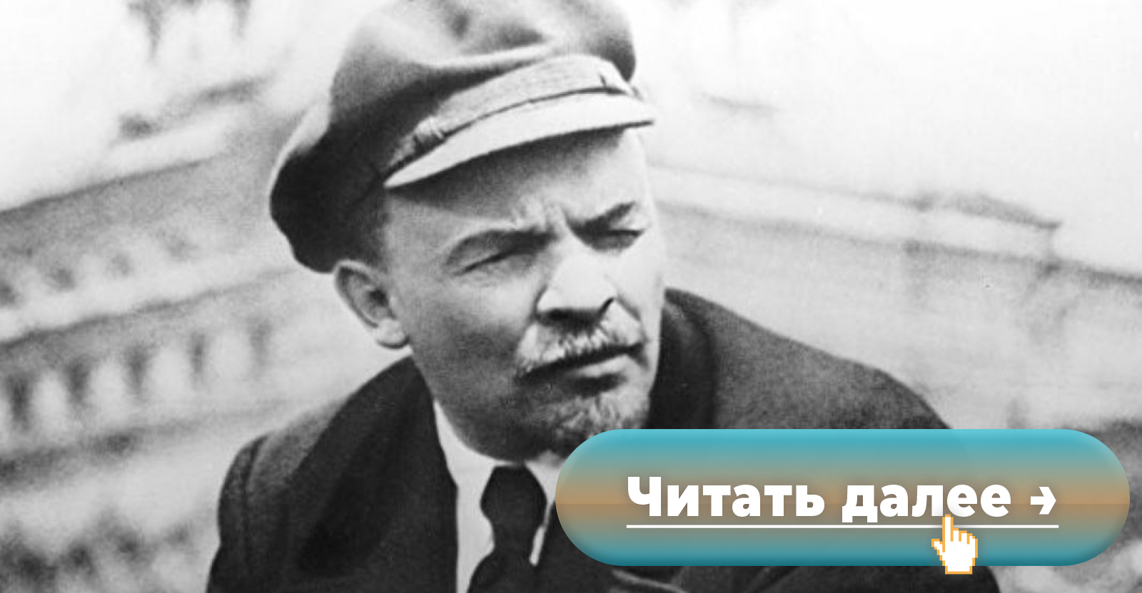 Ленинский районный суд Екатеринбурга внёс работы Ленина в перечень  экстремистских материалов