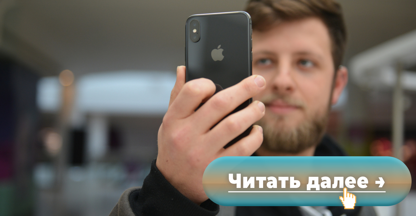 Владельцам iPhone, у которых заблокировали российские банковские  приложения, разрешили не платить кредиты