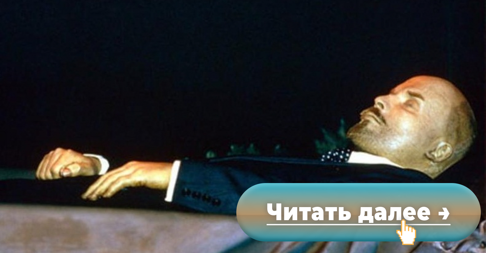 Сталин в мавзолее