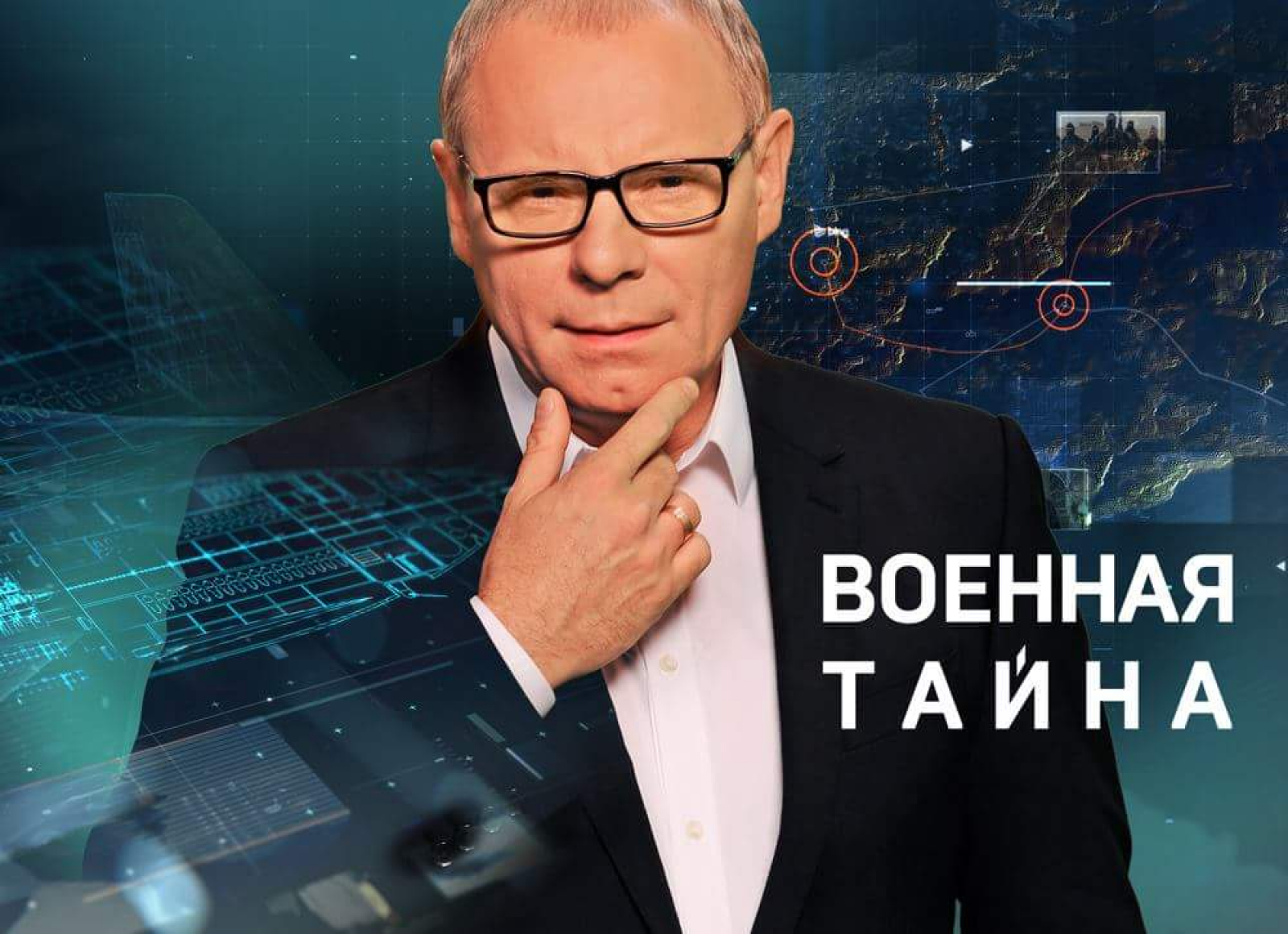 Ведущий РЕН ТВ Прокопенко