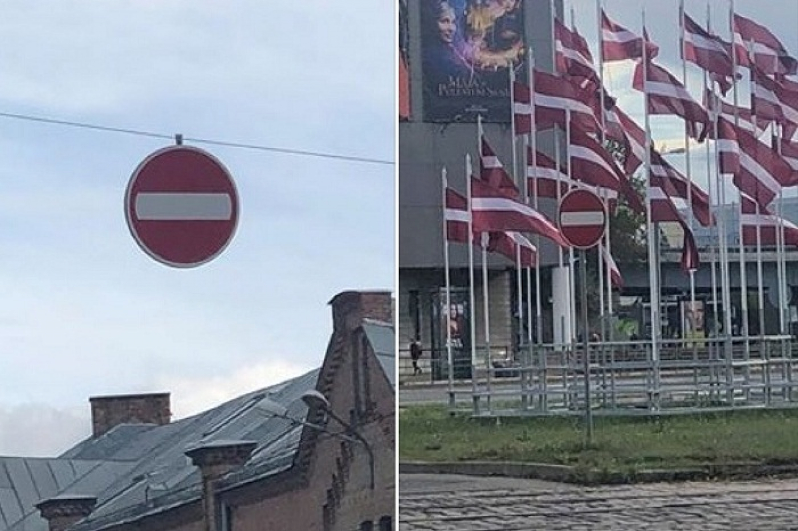Ваш знамя. Латвия запретила въезд. Въезд в Ригу флаг. Латвия запретила въезд 120. Запрет на пересечение границ ЕС.