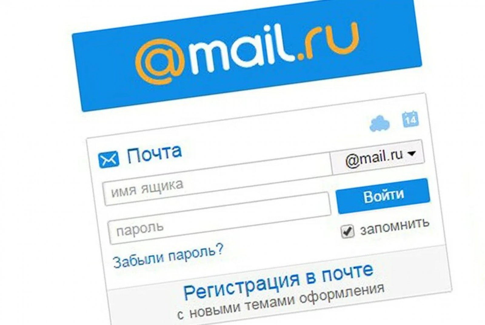 Den mail ru