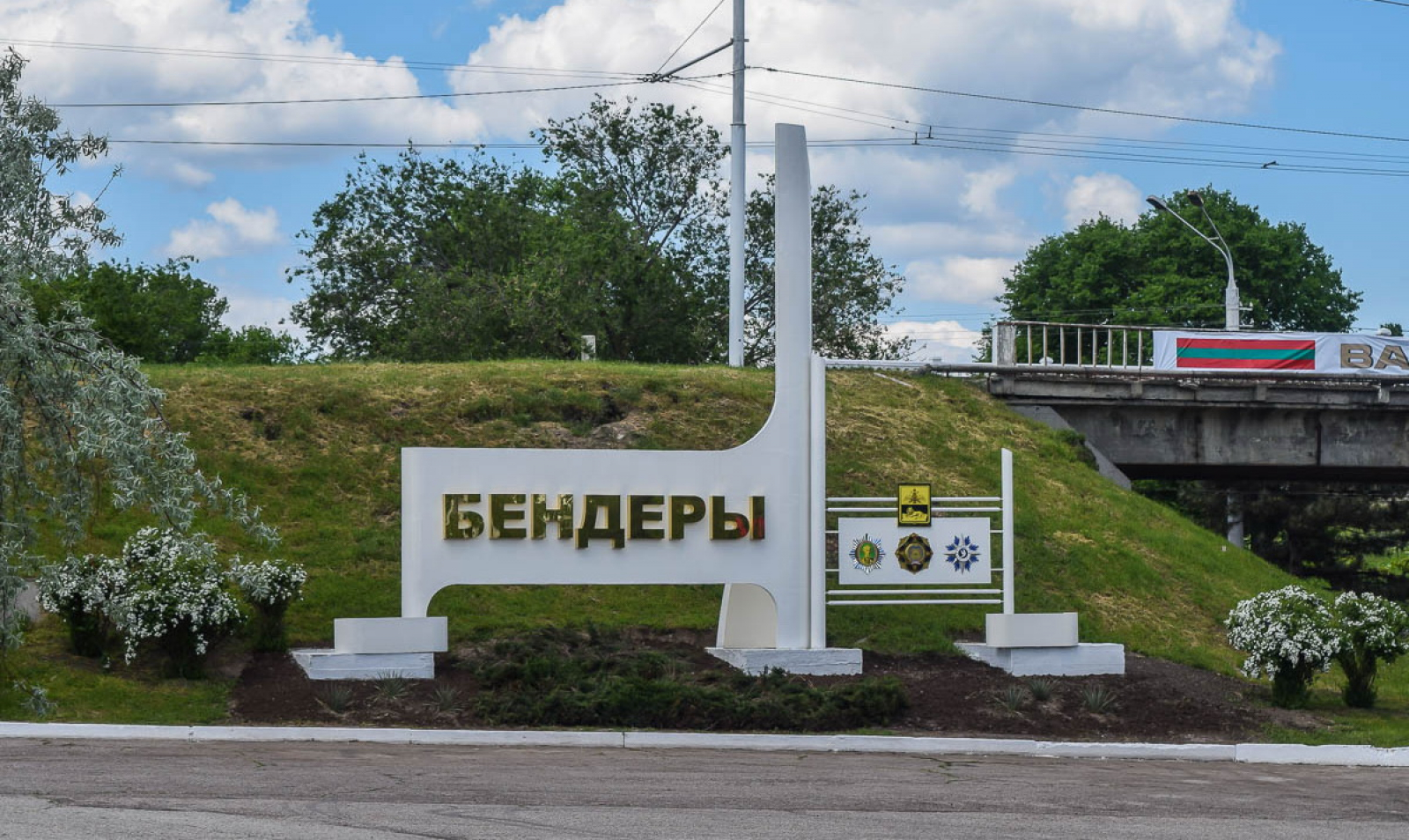 Бендера город википедия