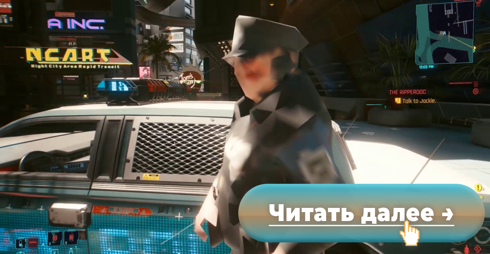 CD PROJEKT RED откатит все патчи российским игрокам в Cyberpunk 2077