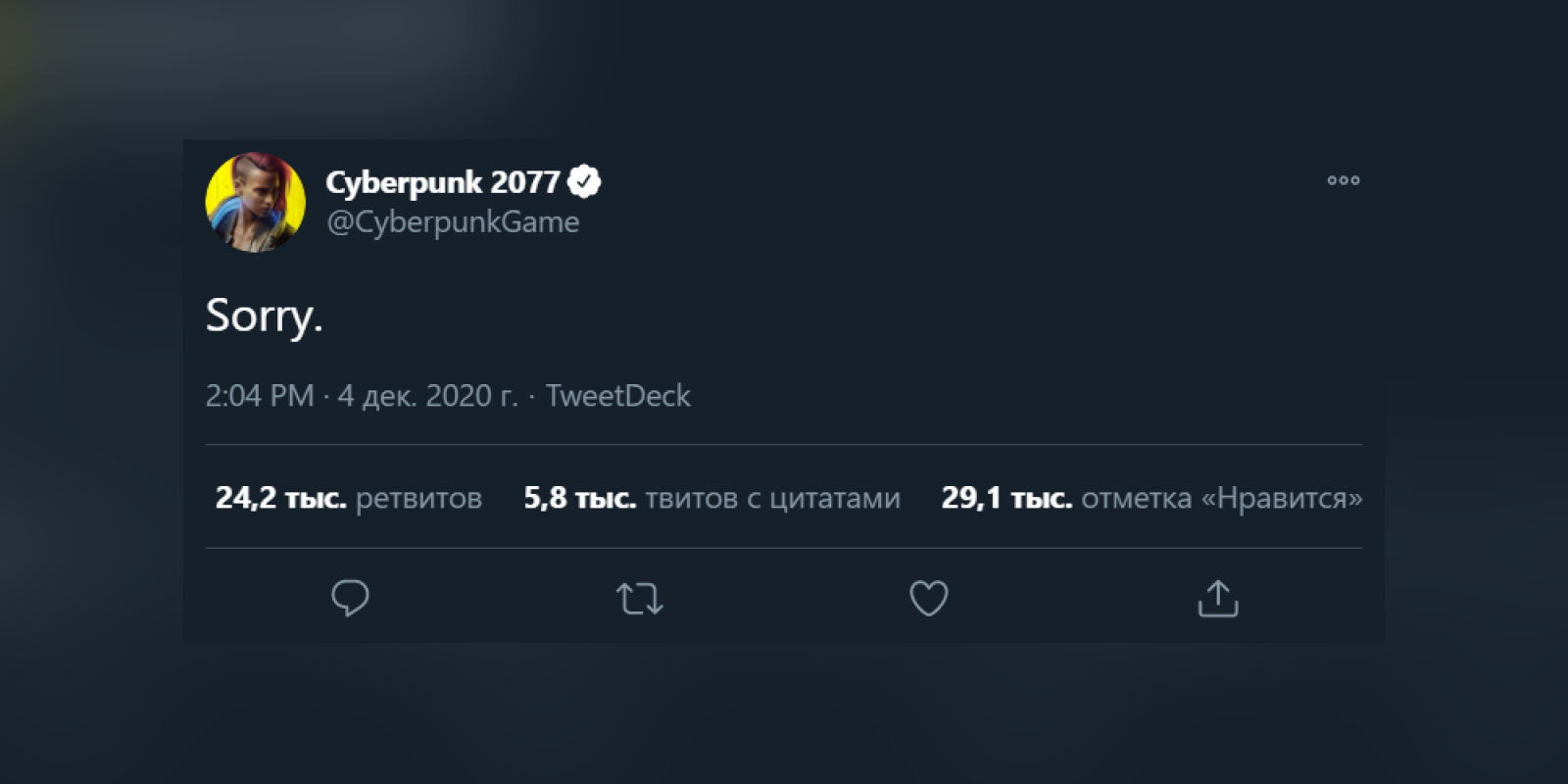 Реакция сообщества