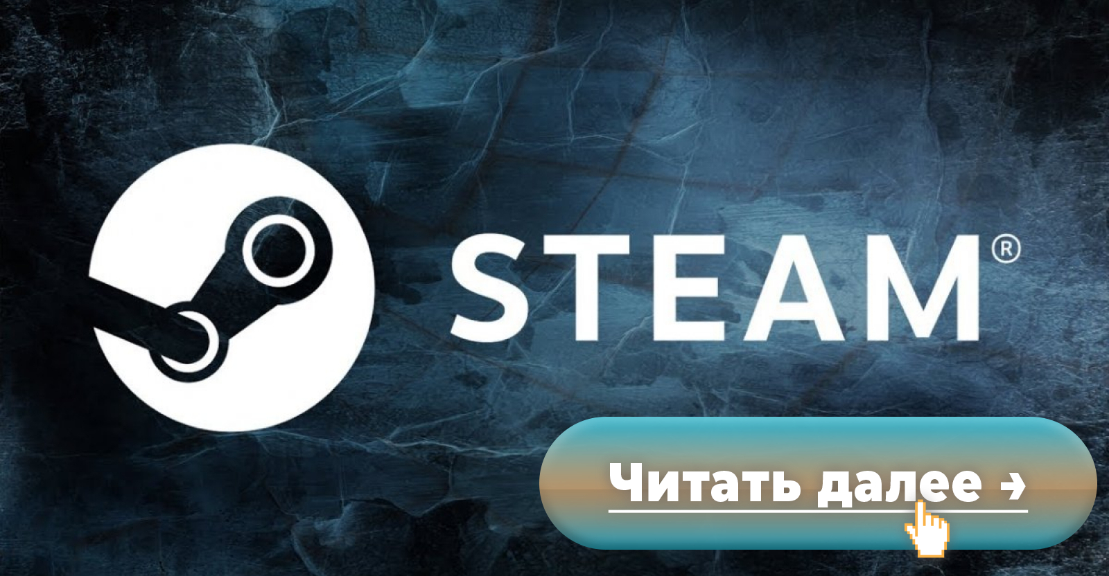 Steam удалит российскую локализацию изо всех игр