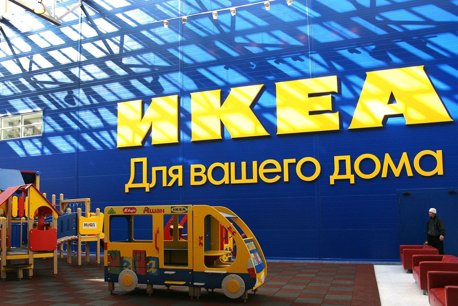 Икеа собирается возвращаться. Ikea в России. Магазины икеа в России. Икеа магазин картинки. Здание икеа в России.
