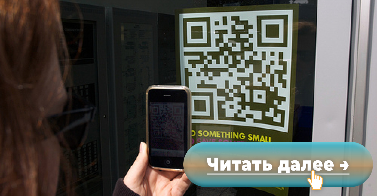 Полиция разыскивает мошенников, продававших QR-коды для попадания в рай