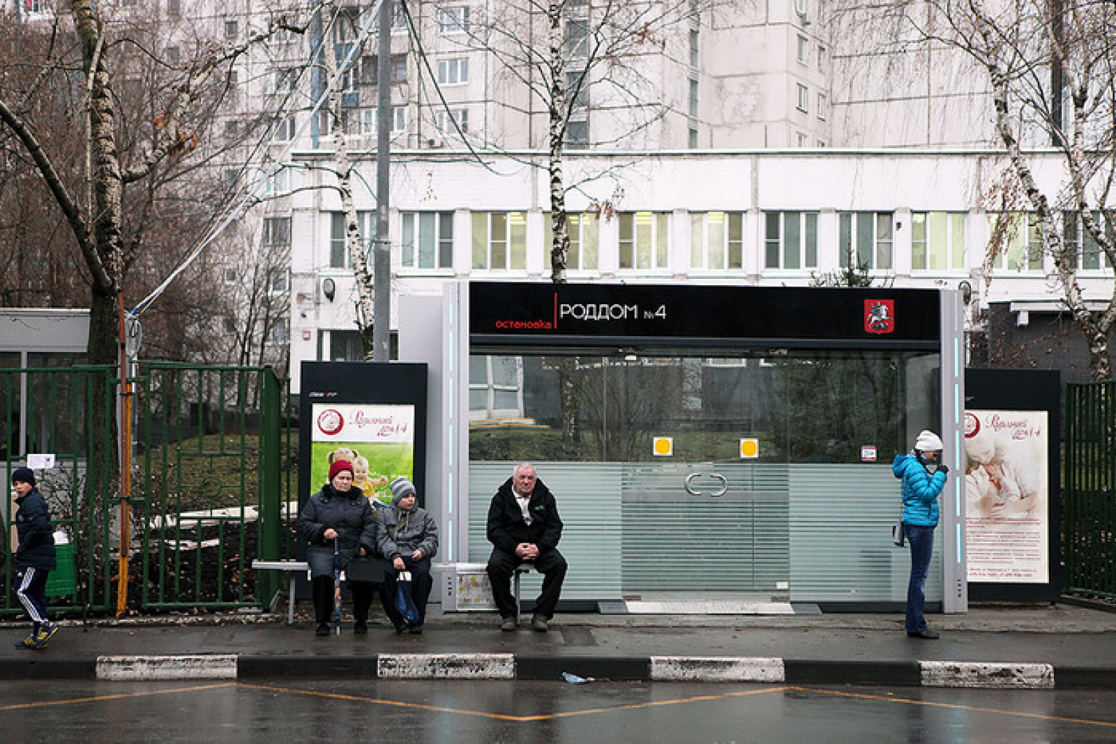 остановки общественного транспорта в москве