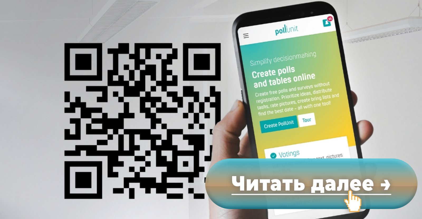 В России введут доступ к сайтам по QR-кодам