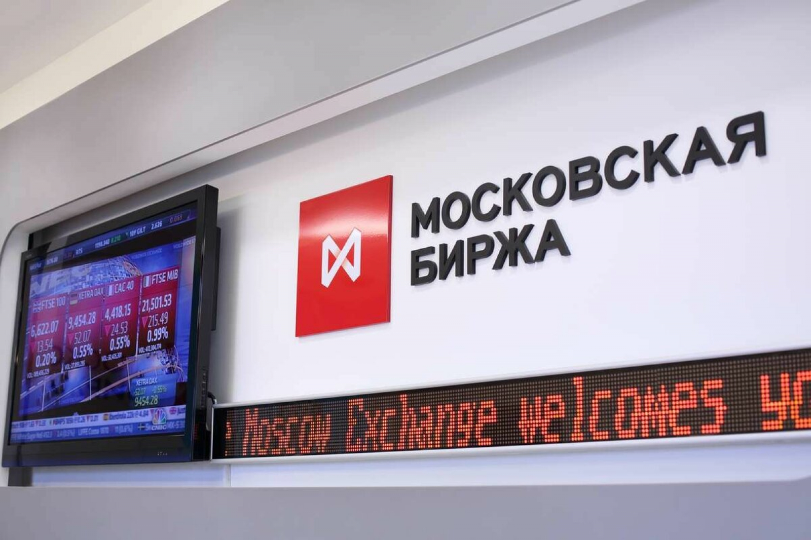 Обвал на Мосбирже позволил пенсионерке из Чертаново попасть в список Forbes