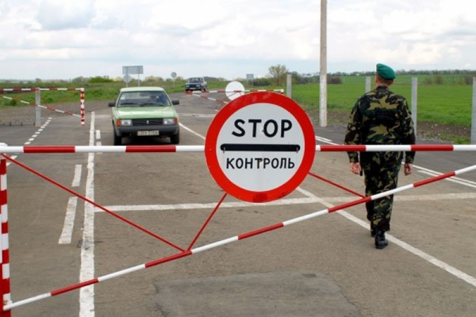 Закрой границу. Шлагбаум на границе. Шлагбаум военный. Таможня шлагбаум. Шлагбаум на границе России.