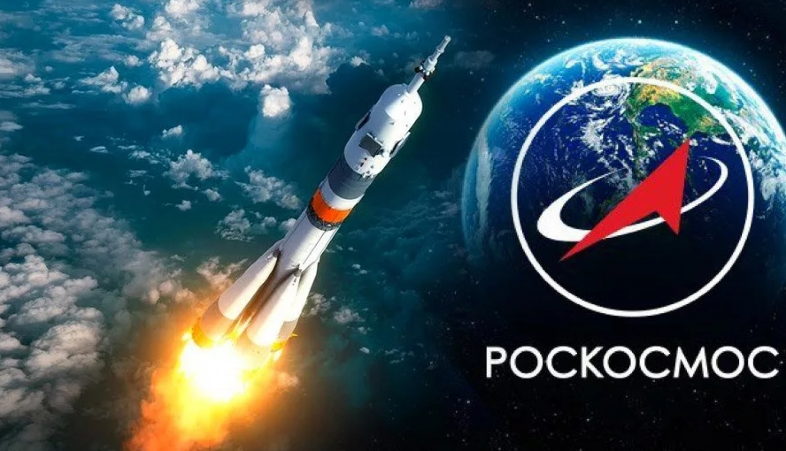 Роскосмос. Роскосмос логотип. Корпорация Роскосмос. Новая эмблема Роскосмоса.