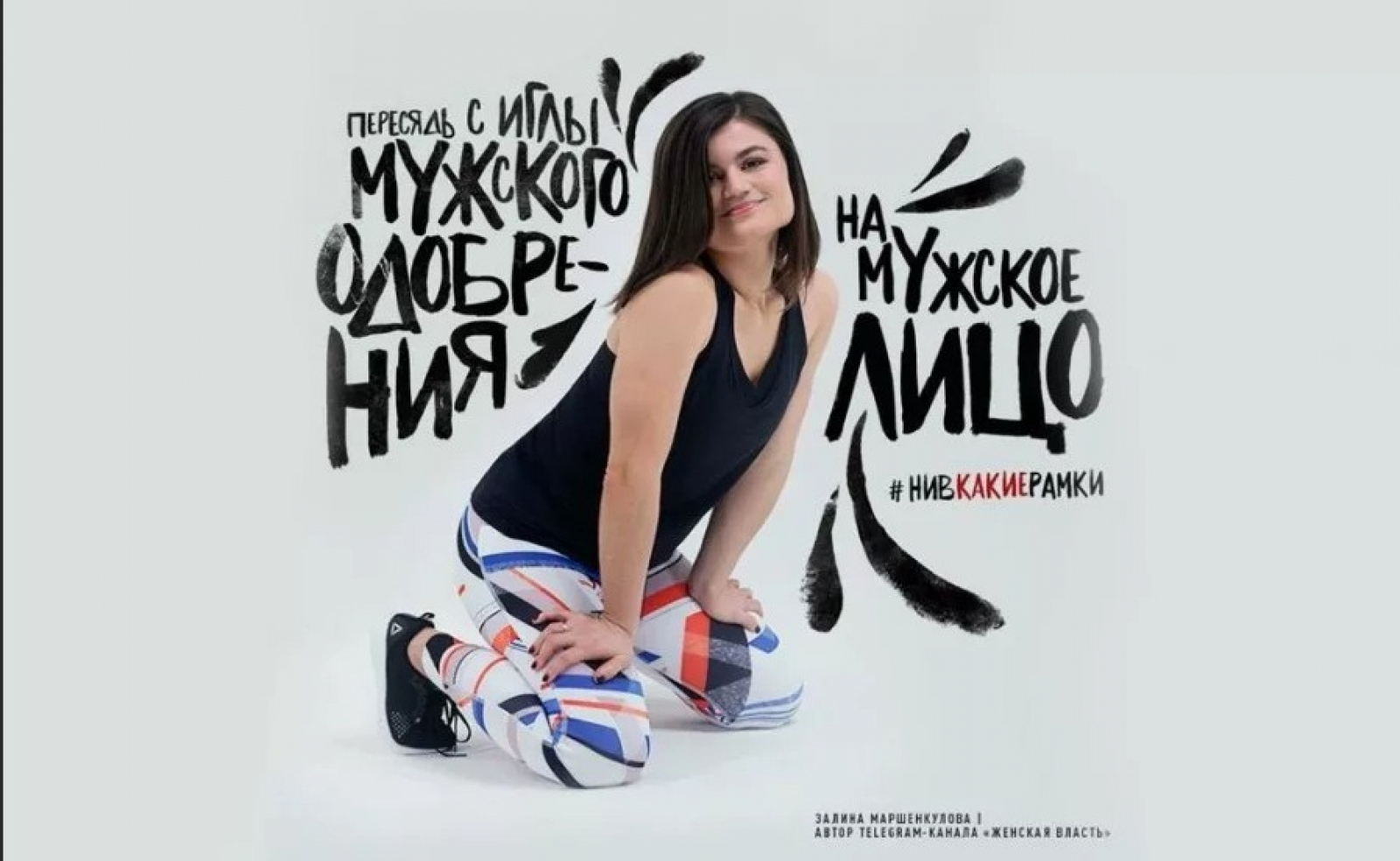 Залина Маршенкулова отрицает ответственность за смерть сибиряка, которому  жена села на лицо