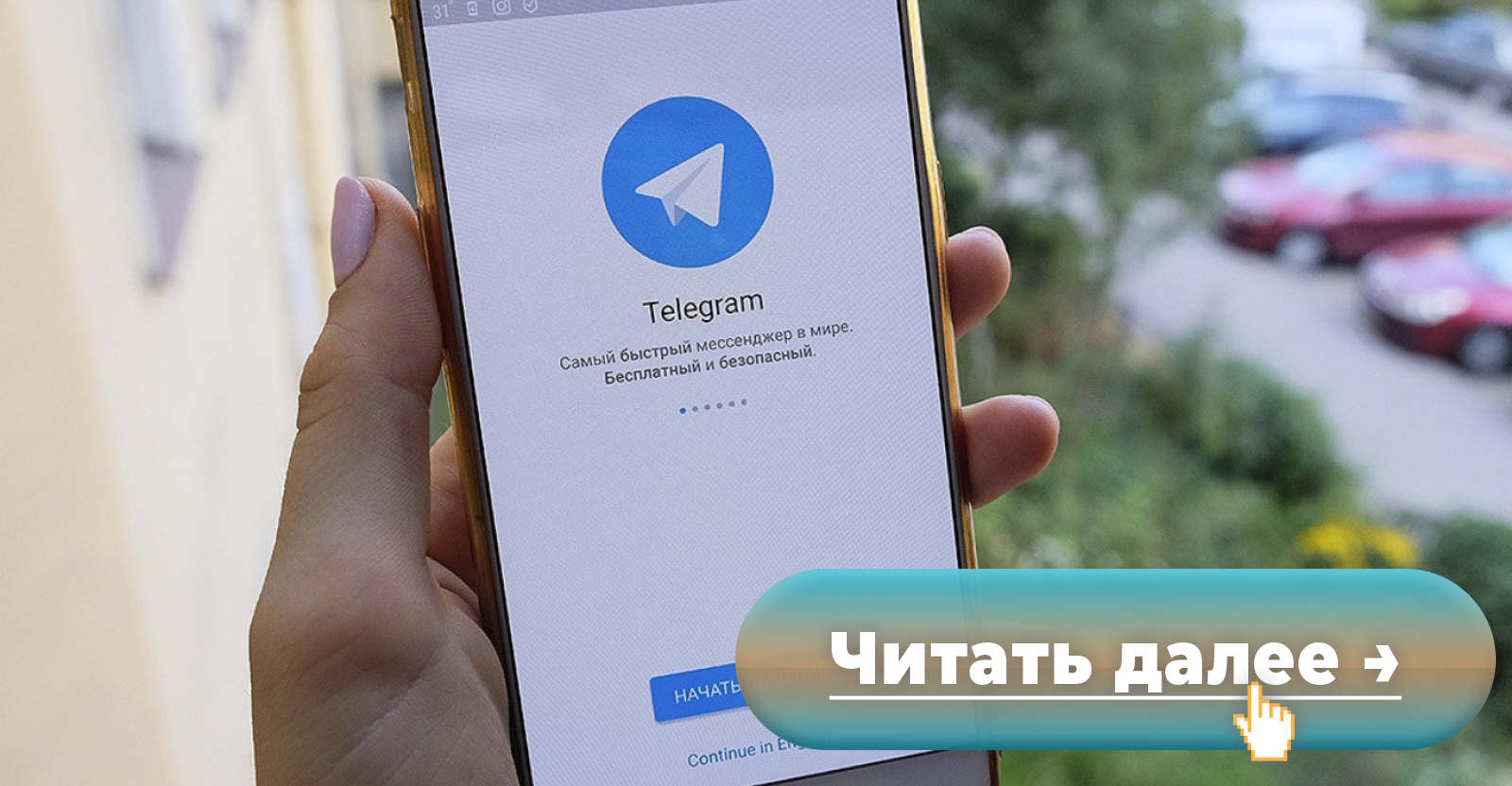 Россиян будут штрафовать за отсутствие Telegram на мобильных устройствах