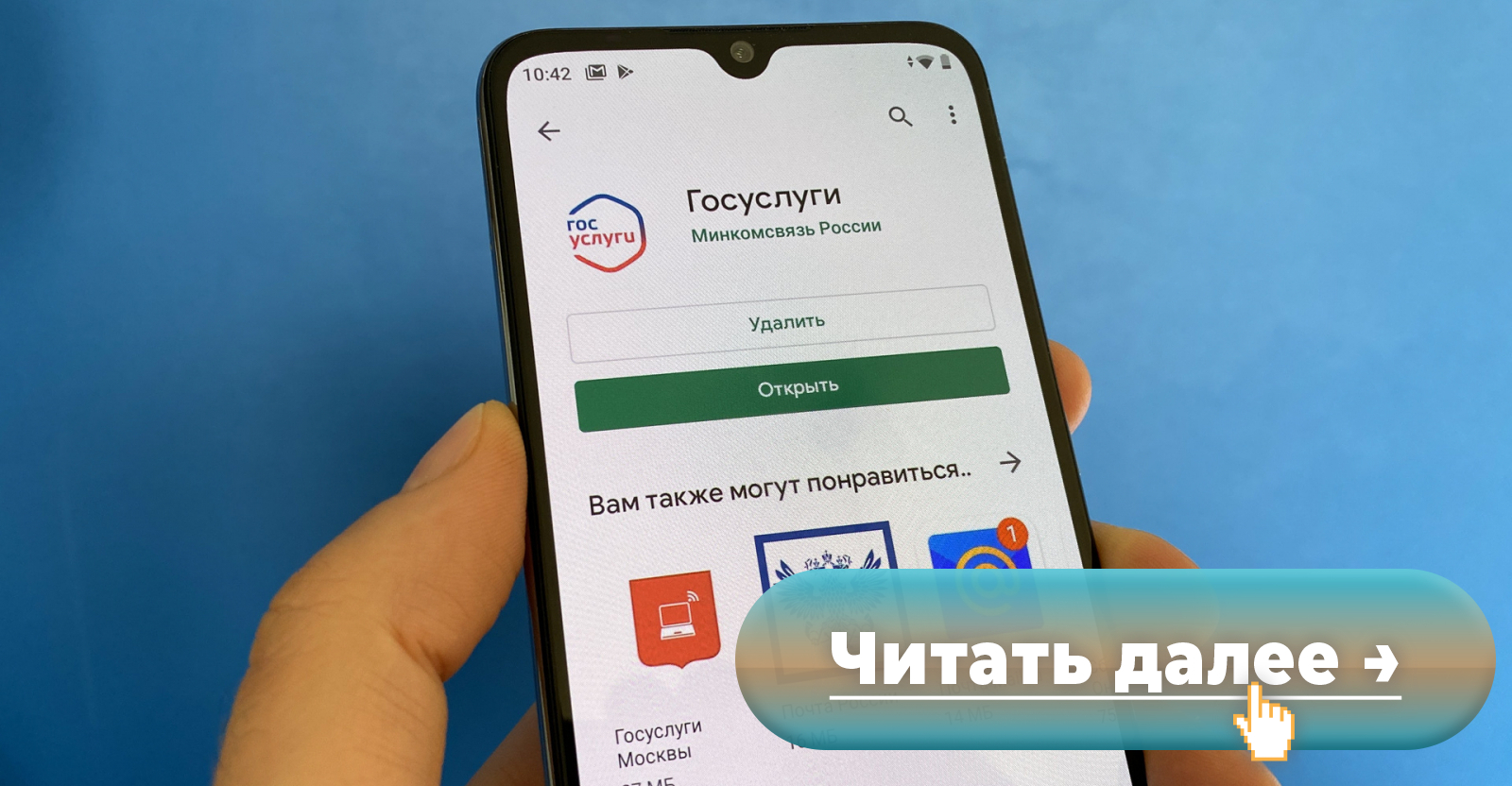 В России запретят продажу смартфонов, на которые невозможно установить  рекомендованные приложения