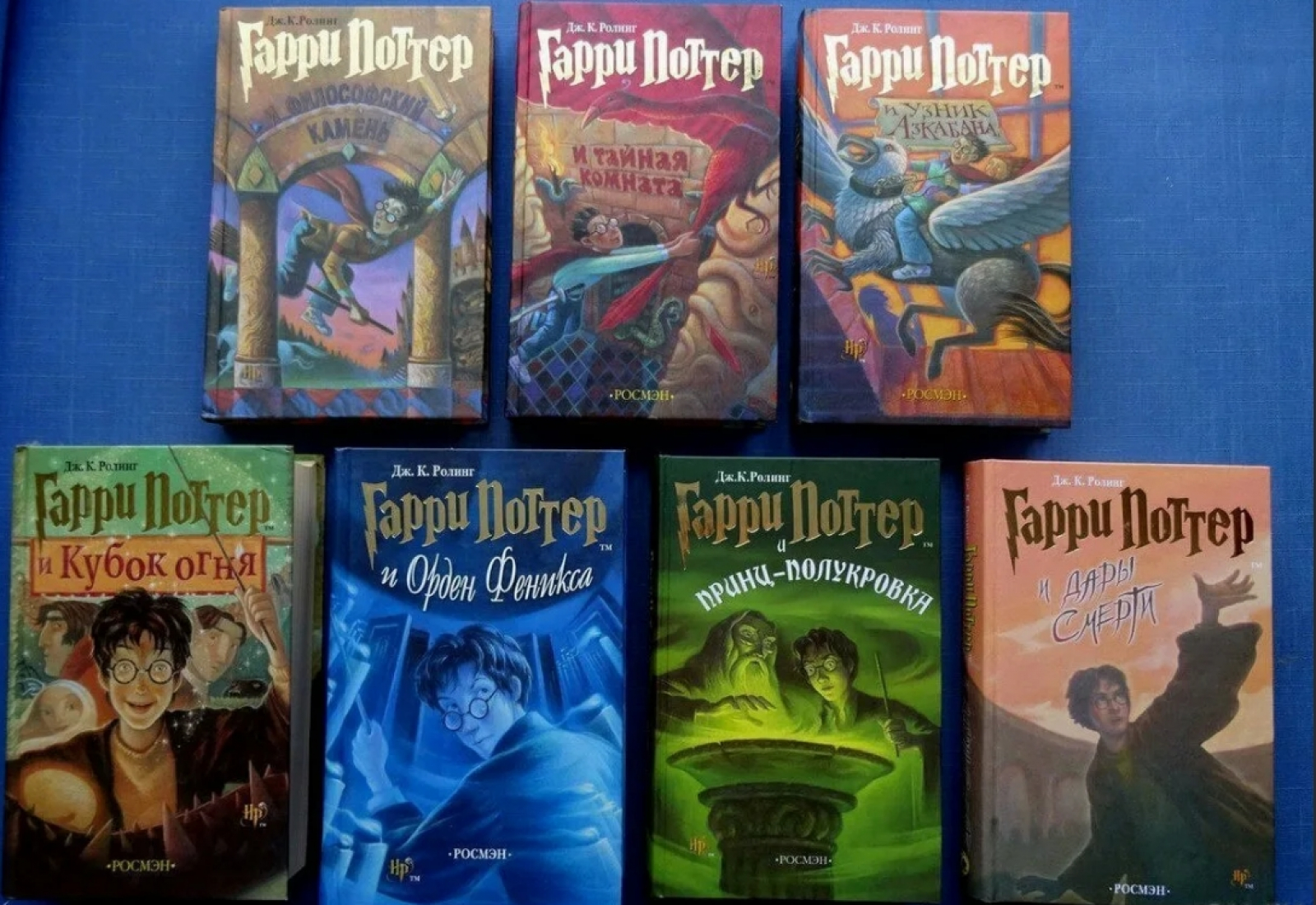 Поттер 2 читать. Гарри Поттер все части книги. Гарри Поттер все части по порядку список книг. Книги Гарри Поттер Издательство Росмэн. Гарри Поттер седьмая книга.