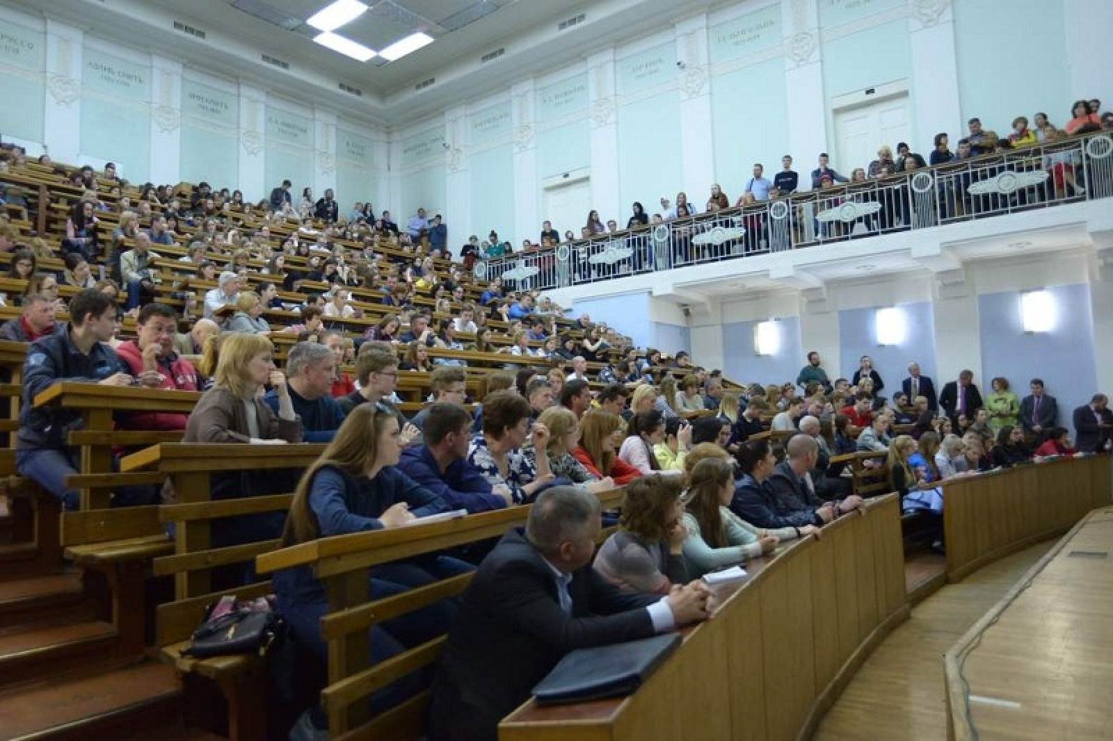 Рггу политика. РГГУ 227 аудитория. РГГУ 227 Центральная аудитория. Есенинская аудитория РГГУ. Аудитория 229 РГГУ.