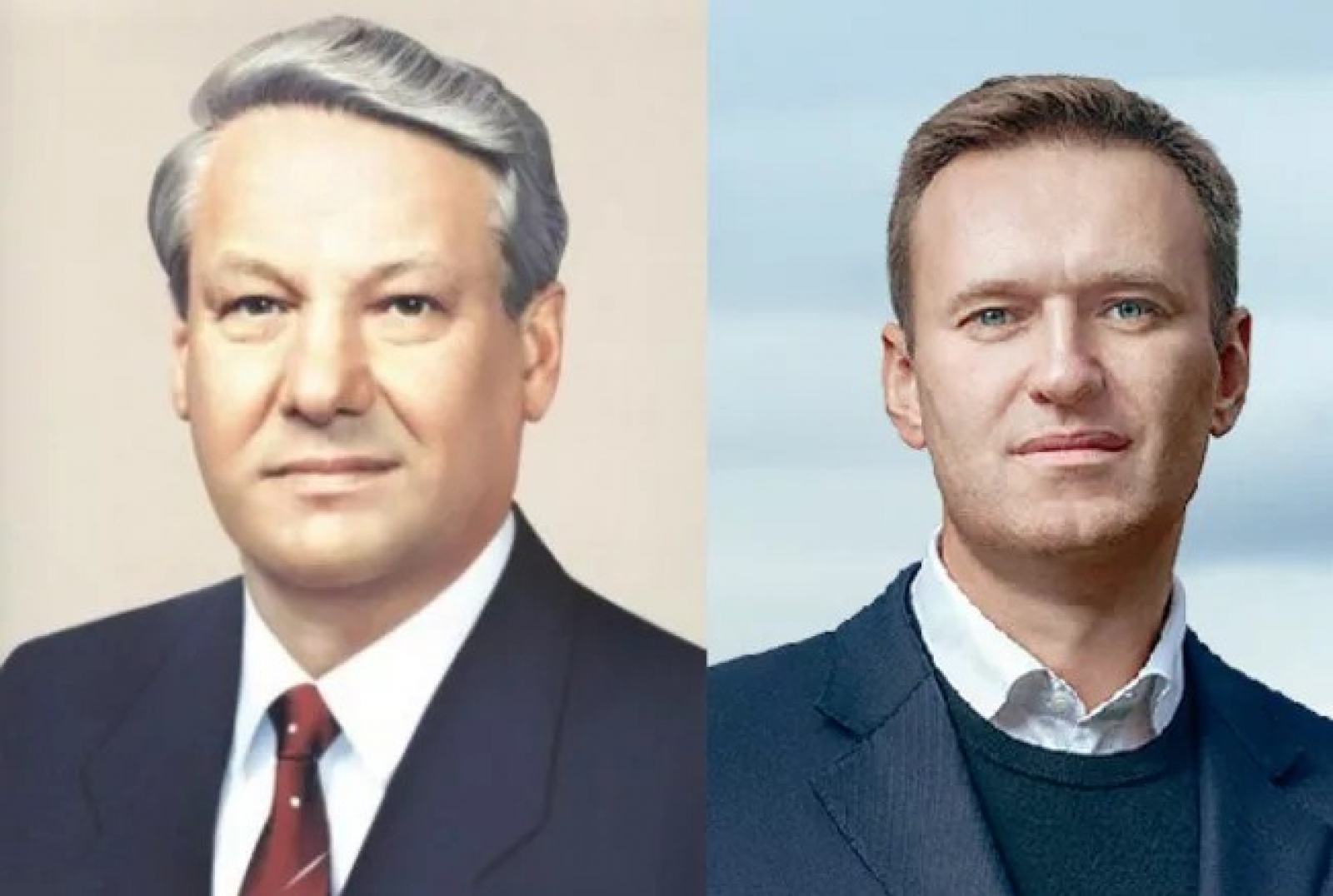 Борис Ельцин в молодости и Навальный