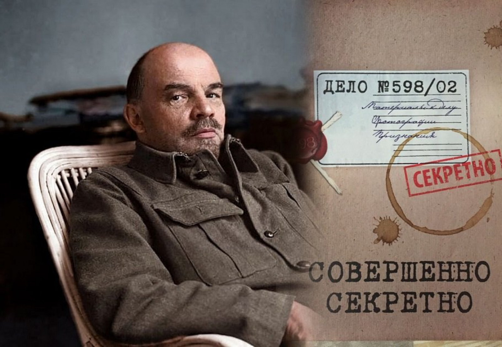 Ленин 1922