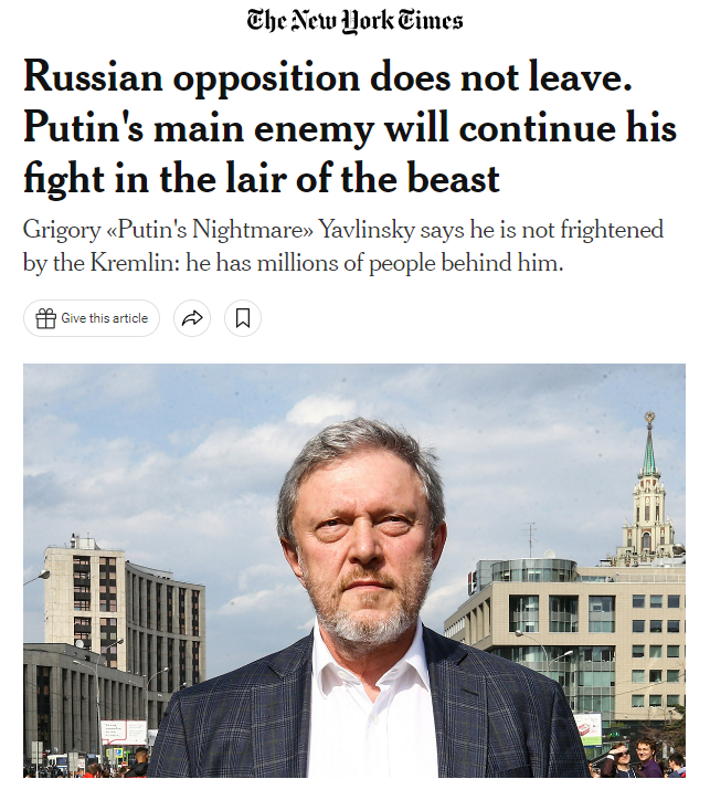Борьба продолжается: Явлинский заверил New York Times в том, что настоящие оппозиционеры никуда из России не уедут