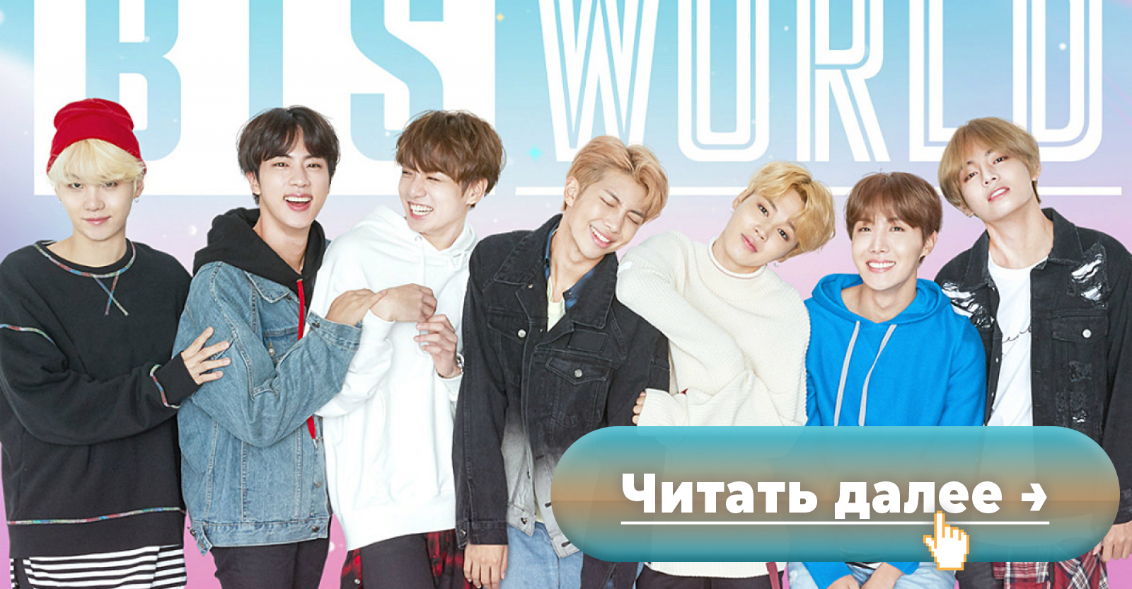 Депутат рассказал о скором запрете «кровавой» игры BTS World