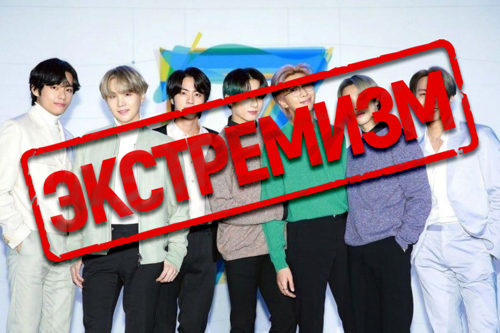 Суд запретил группу BTS на территории России