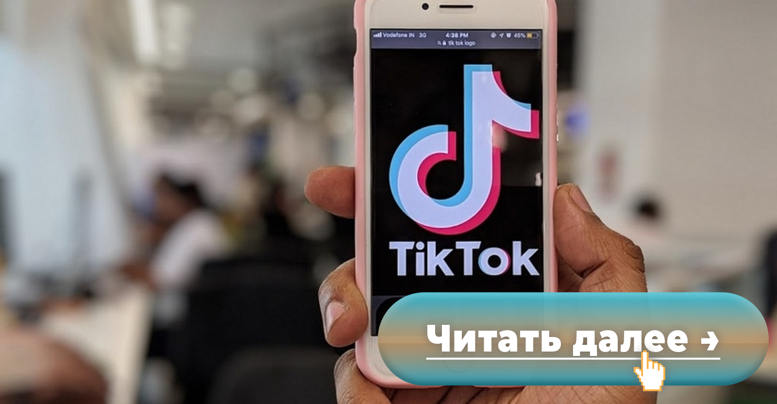 После прекращения работы TikTok в России среди школьников наблюдается  аномальный рост IQ