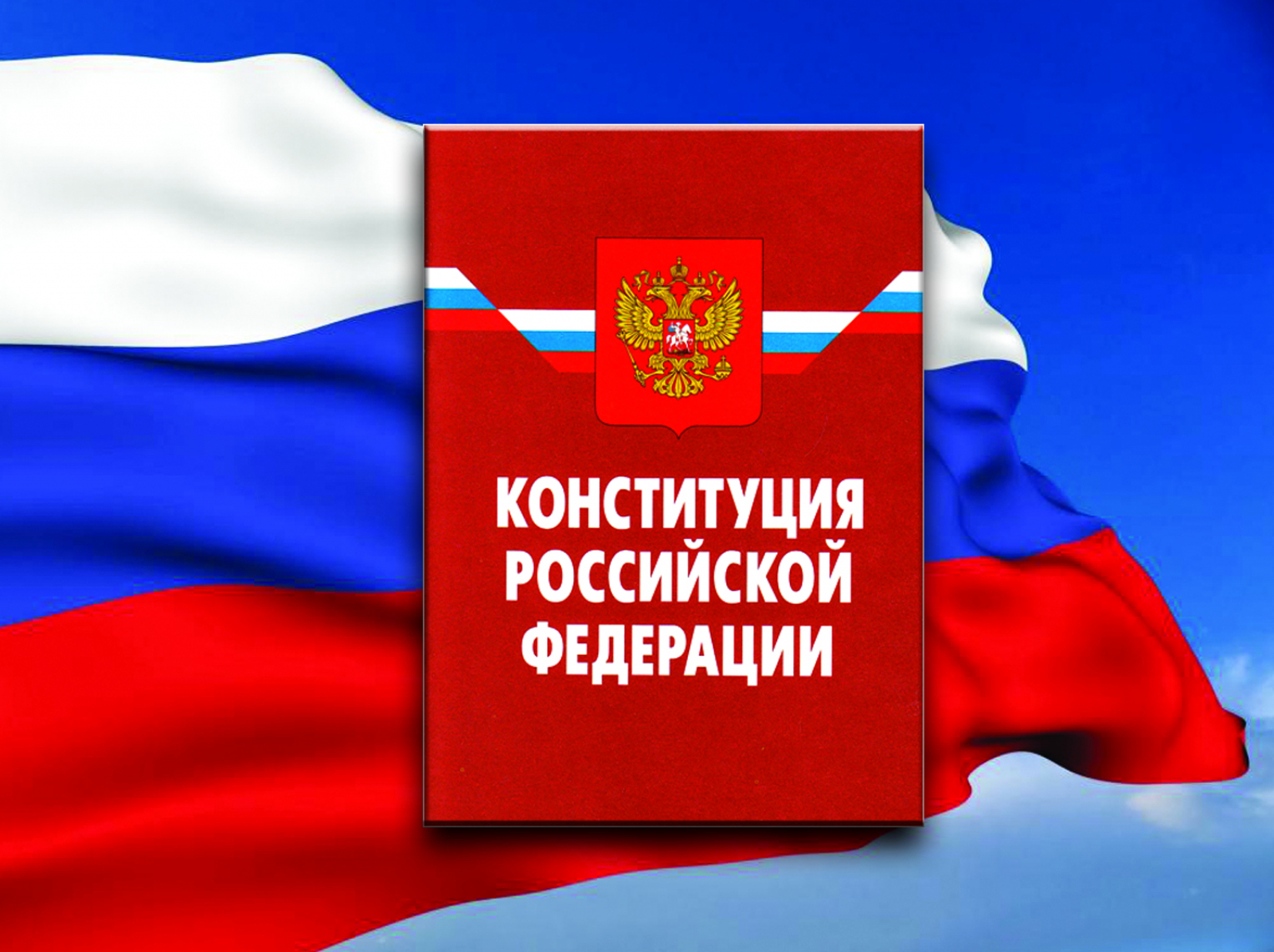 В Ненецком автономном округе не будут жить по Конституции 1993 года из-за слияния с Архангельской областью