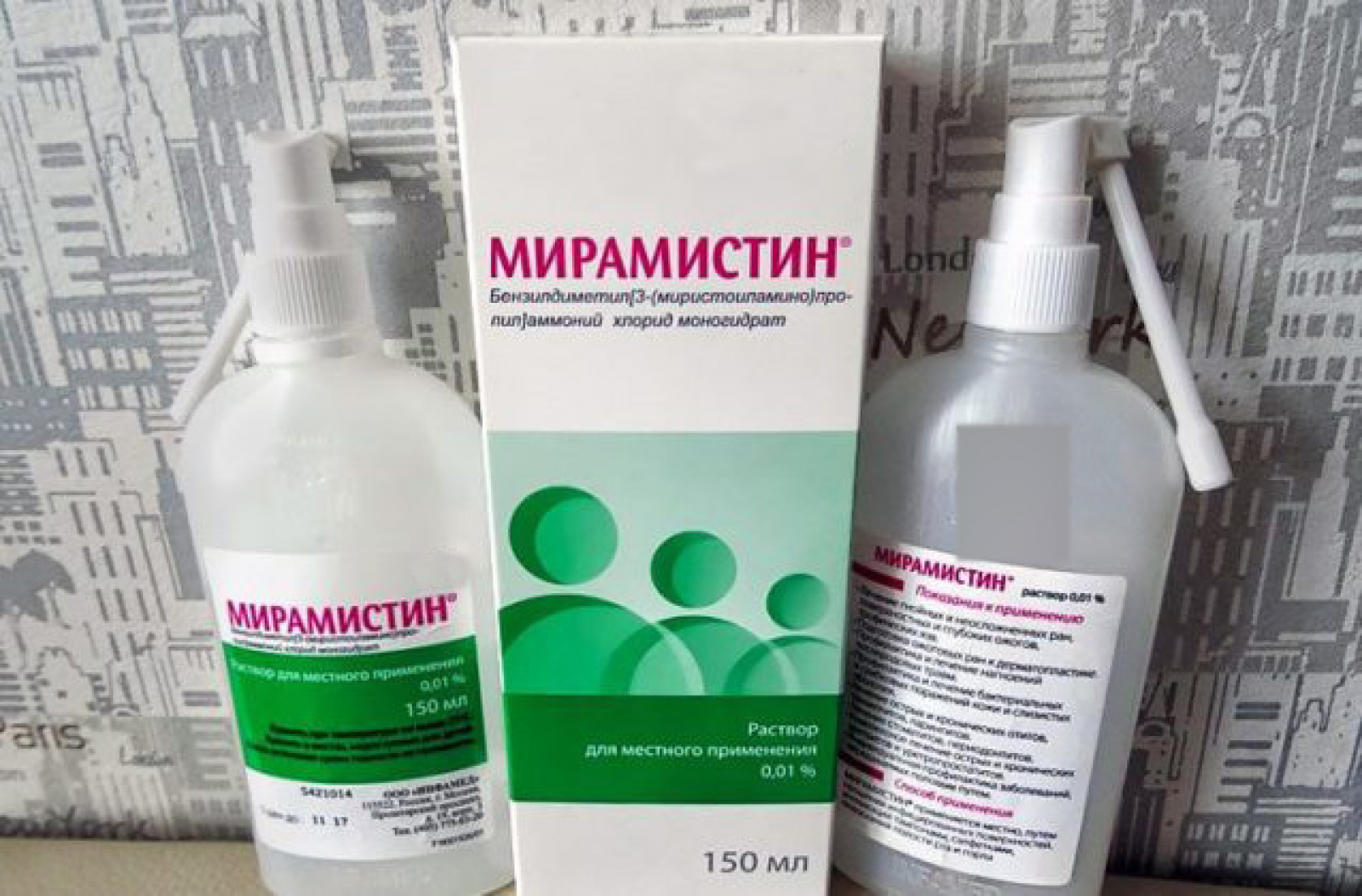 Ли промывать ребенку мирамистином нос. Мирамистин форма выпуска. Мирамистин мазь. Мирамистин для спринцевания. Мирамистин Дарница.