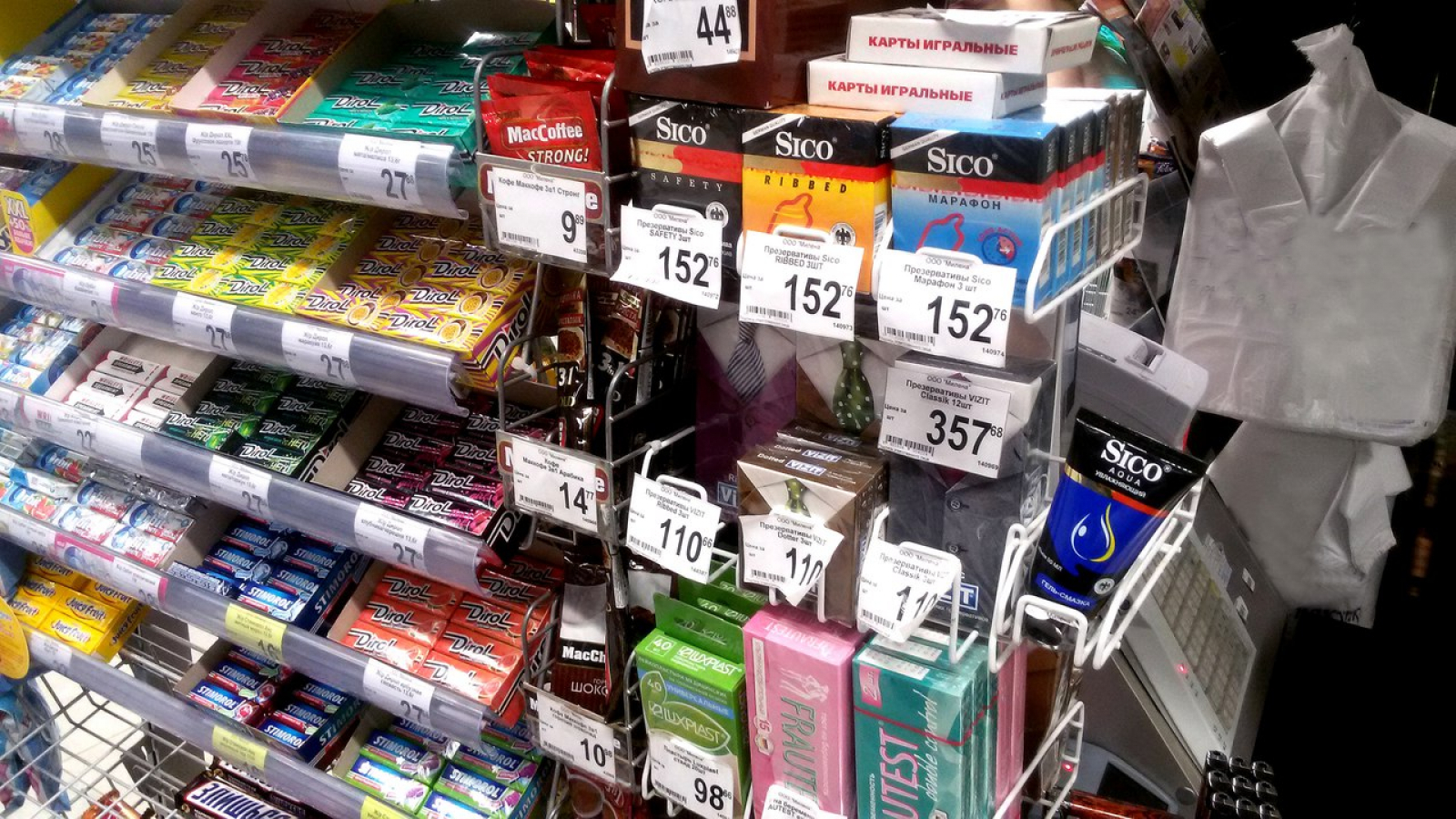 магазин презервативная в москве
