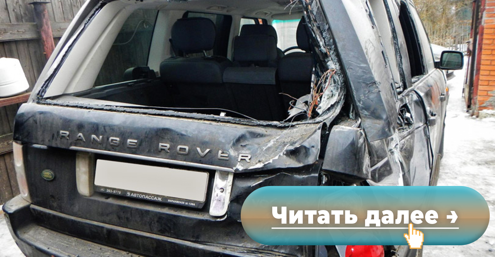 Челябинец в знак протеста против британских санкций разбил кувалдой Range  Rover соседа