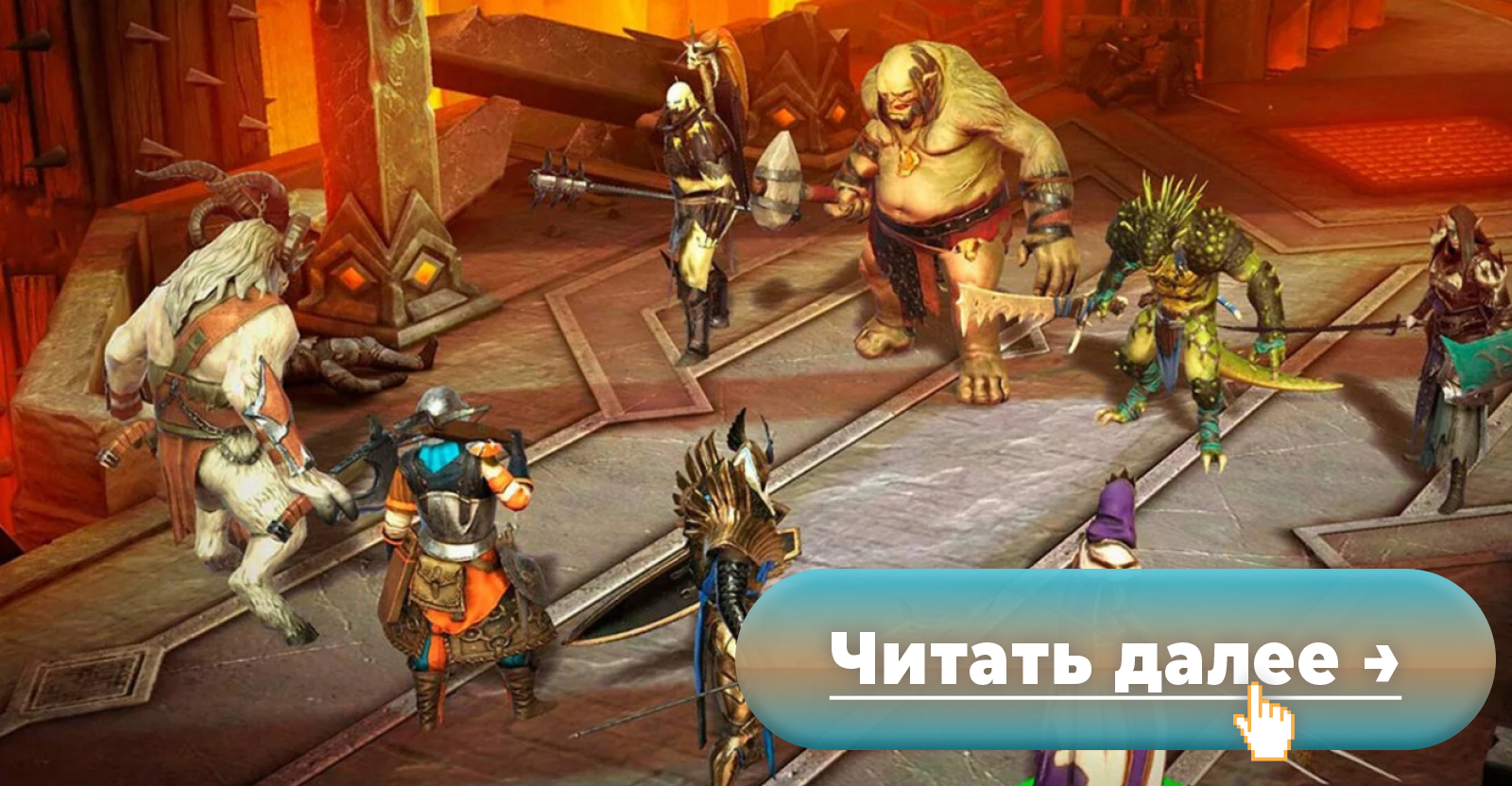 В RAID: Shadow Legends появится платная функция позволяющая не заходить в  игру