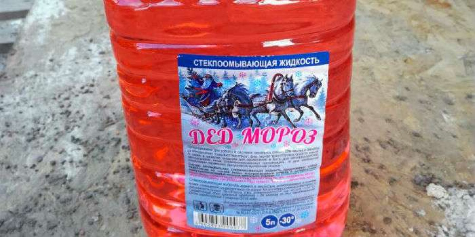 стекломой жидкость. рубинового цвета стекломой из банки. стекломой жидкость. стекломой клубника. омивач скла.