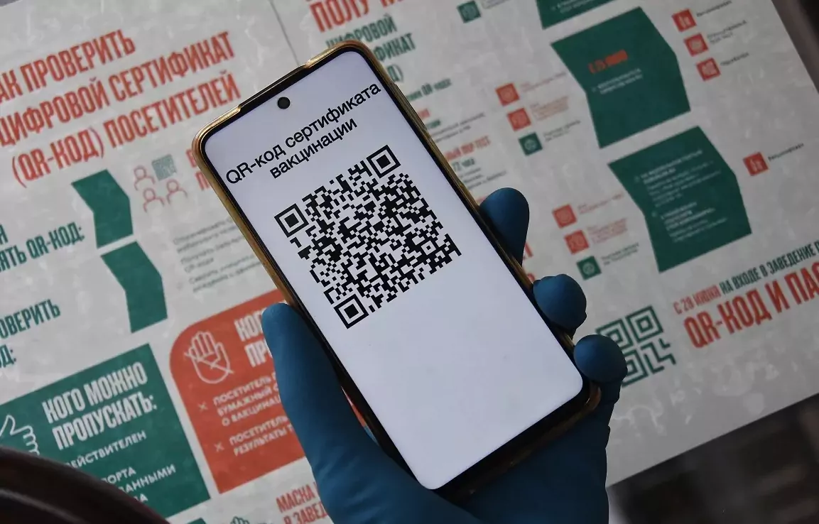 Противники QR-кодов всю субботу не будут посещать туалет в знак протеста  против произвола правительства