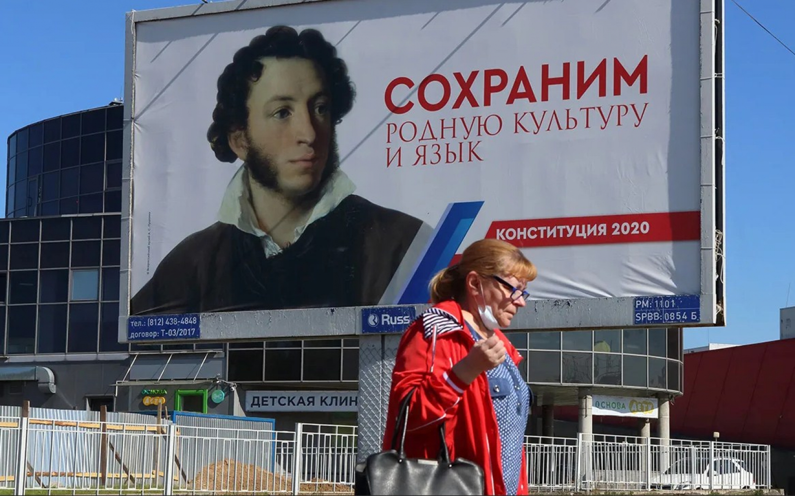 Потомки Пушкина раскритиковали ролики в поддержку поправок к ...
