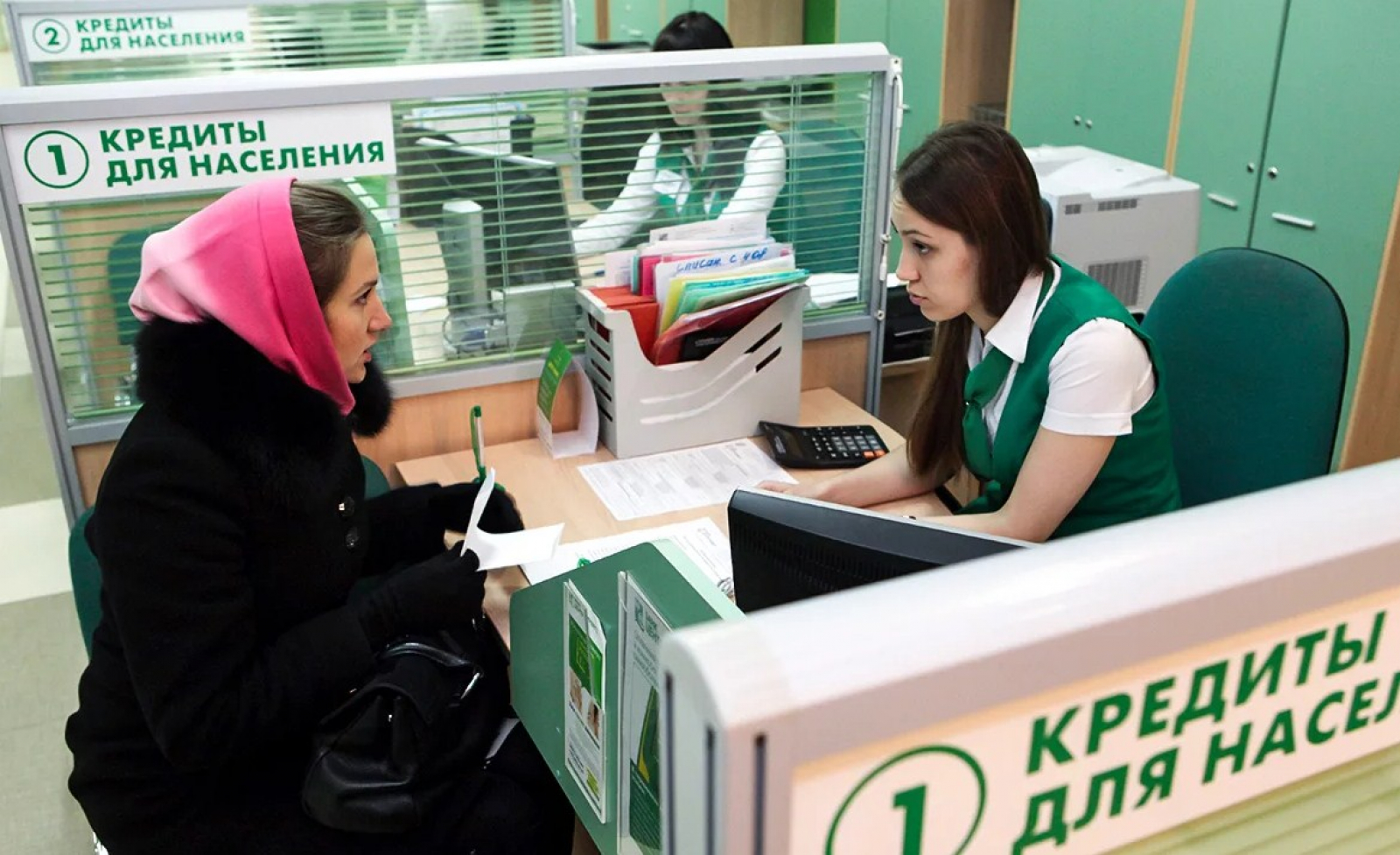 Займы на карту с плохой кредитной историей онлайн заявка с плохой кредитной историей