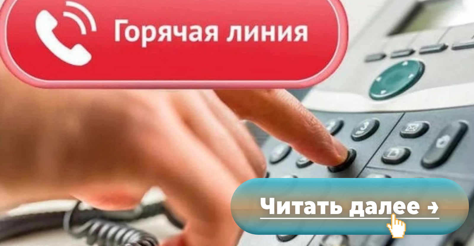 ФНС запустила горячую линию, по которой дети смогут сообщить о неуплате  налогов родителями