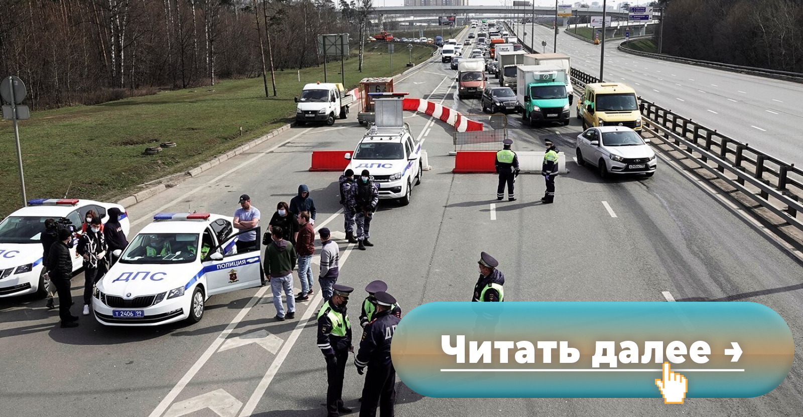 ЧП в Подмосковье: в машину депутата ГД, ехавшего обсуждать налог на снежные  ресурсы, посреди ясного дня ударила молния