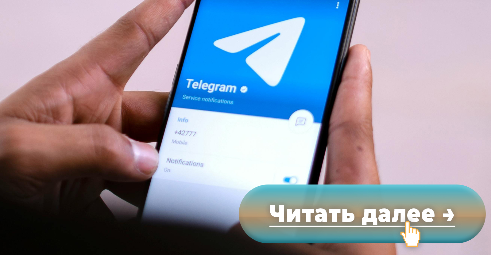 Россия и США создали межгосударственную комиссию по блокировке Telegram