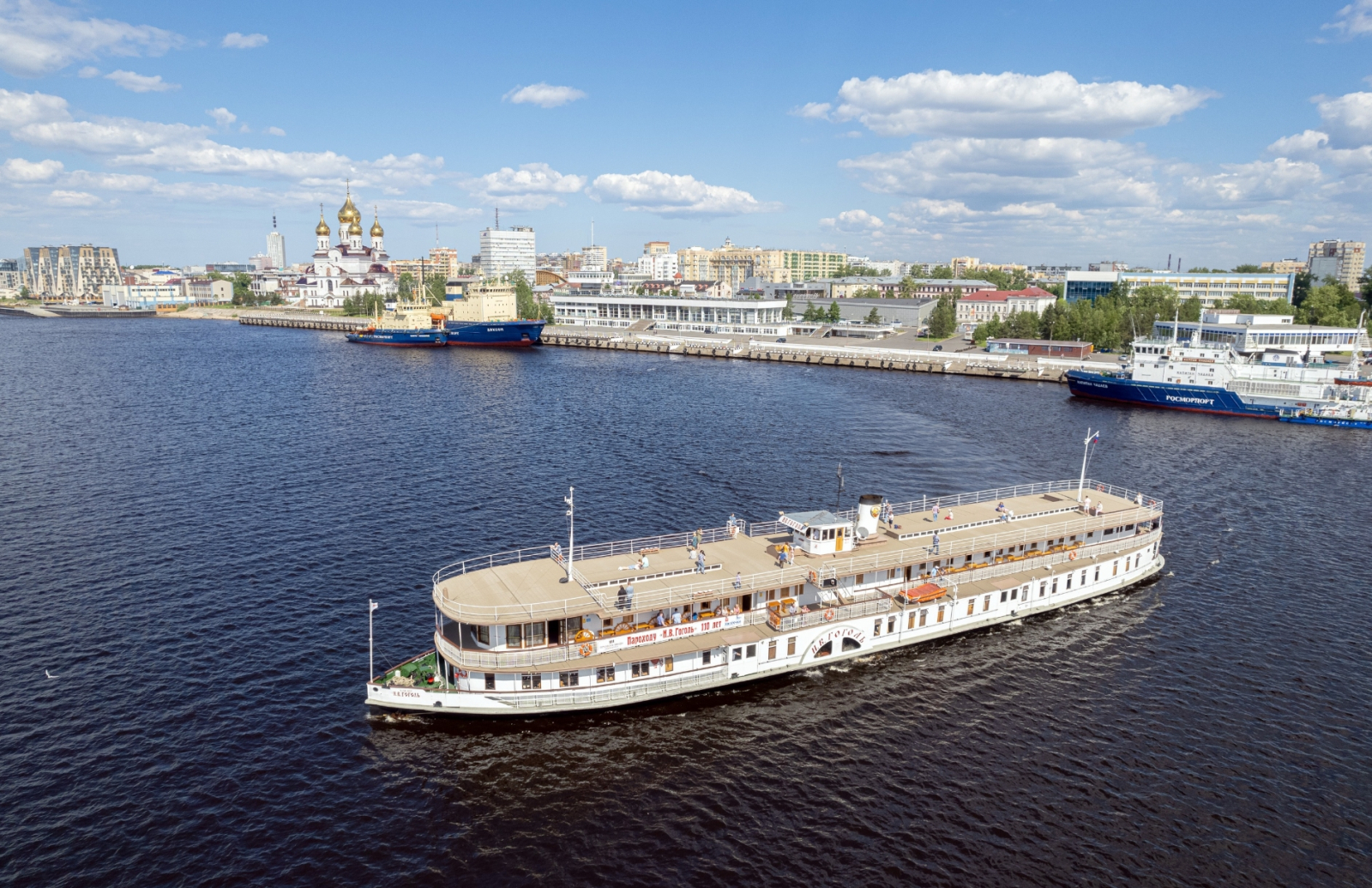 Речные прогулки архангельск 2024. Н. В. Гоголь пароход. Нижний Новгород пароход экскурсия. Пароход Гоголь Архангельск фото.