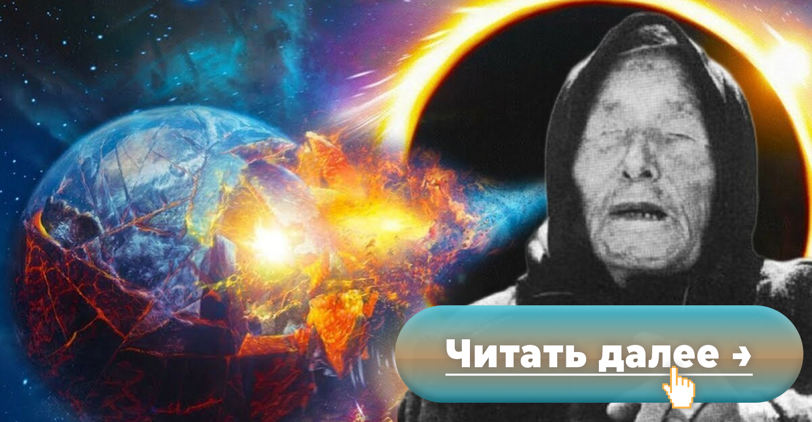 колдунья елена голунова. жизнь ясновидящих. александр шепс 2022. ведьма с шаром. битва экстрасенсов 2007.