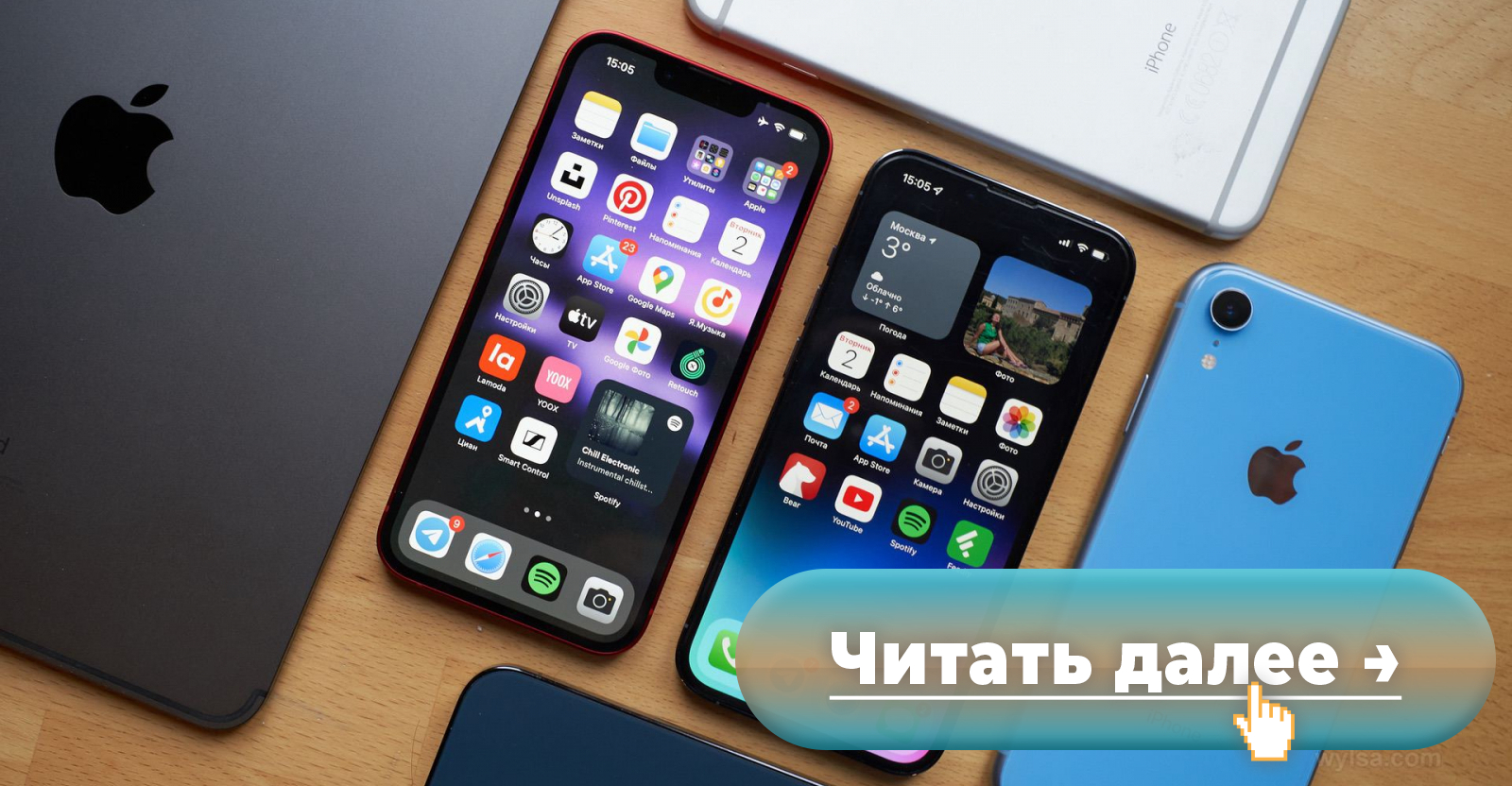 Из-за прекращения поставок редкоземельных металлов из России новый iPhone  выйдет не раньше 2024 года