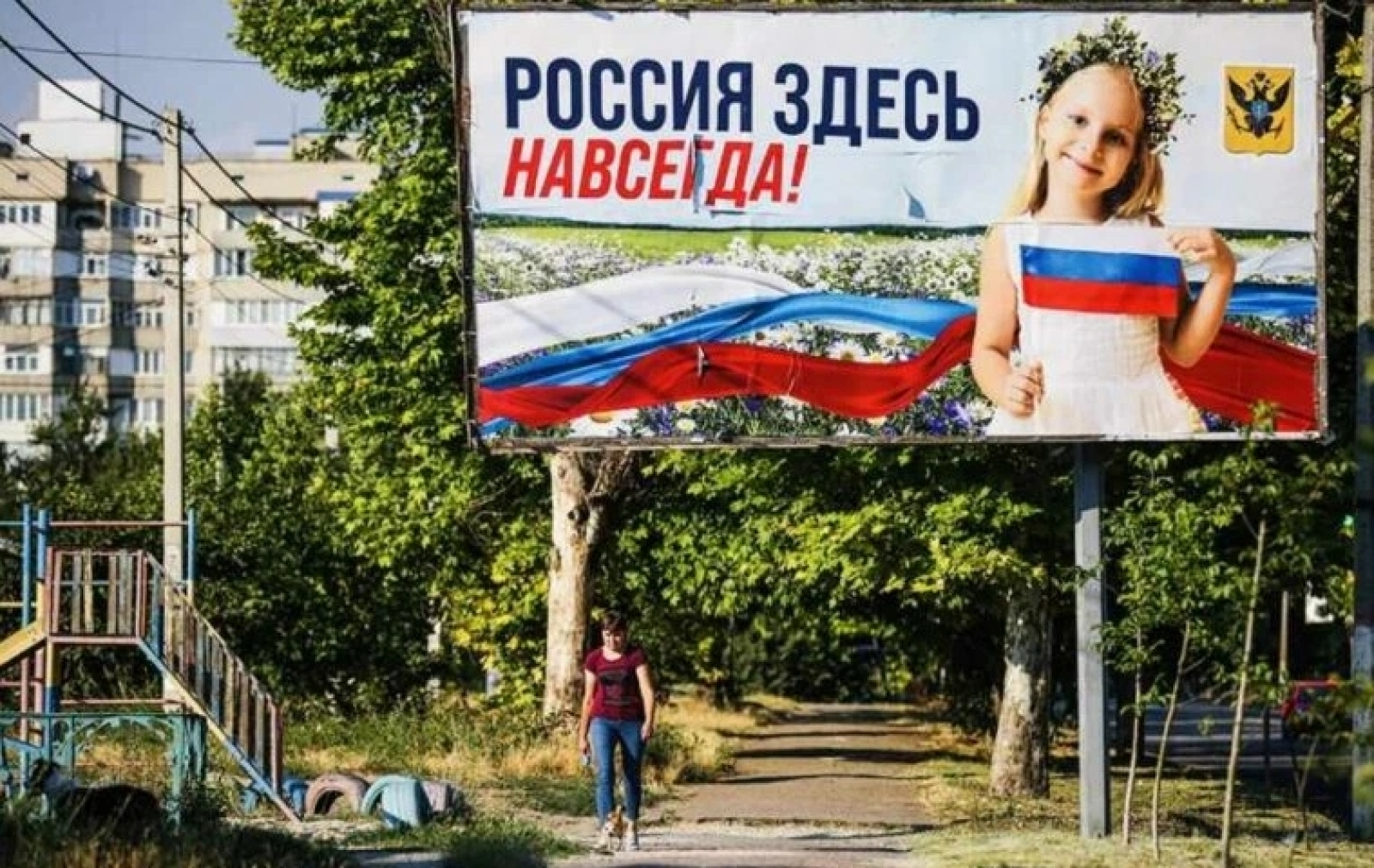 Украина пришла в россию