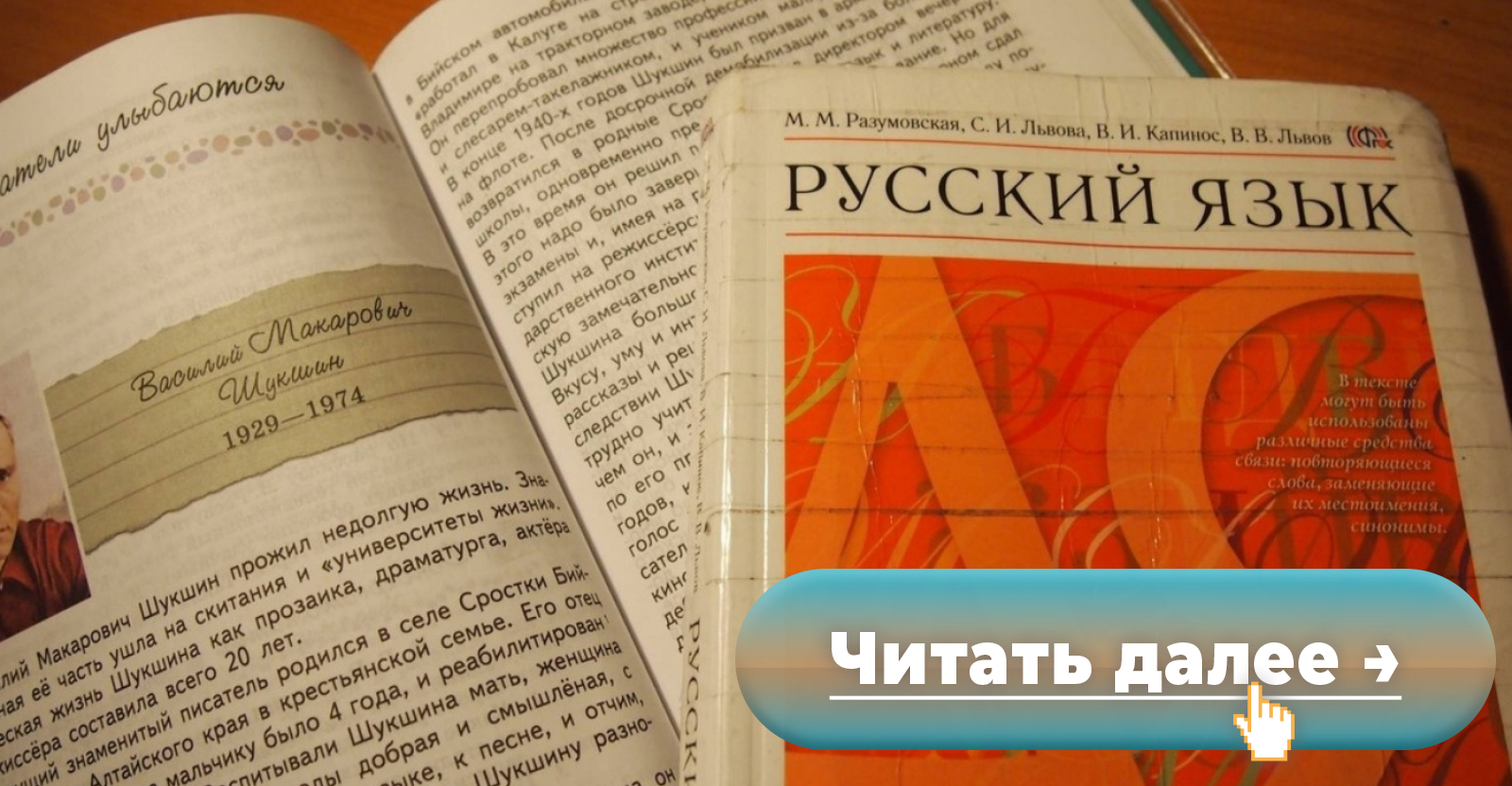 По просьбам трудящихся: РАН узаконила «ложить», «евонный» и «ихний»