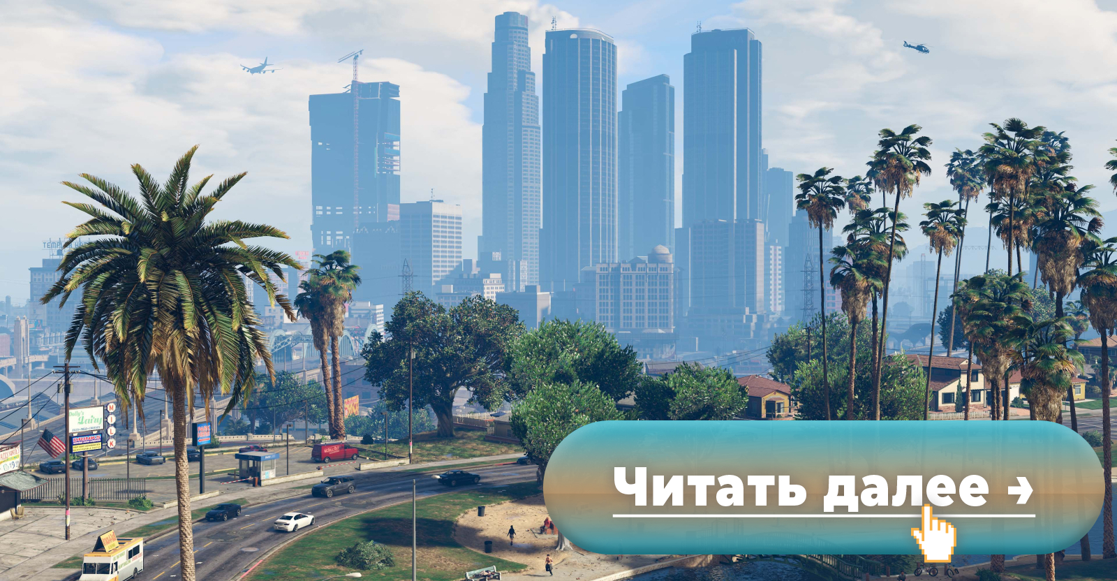 Американский блогер предположил, что сюжет GTA 6 будет связан с криминалом,  и получил иск от Rockstar Games