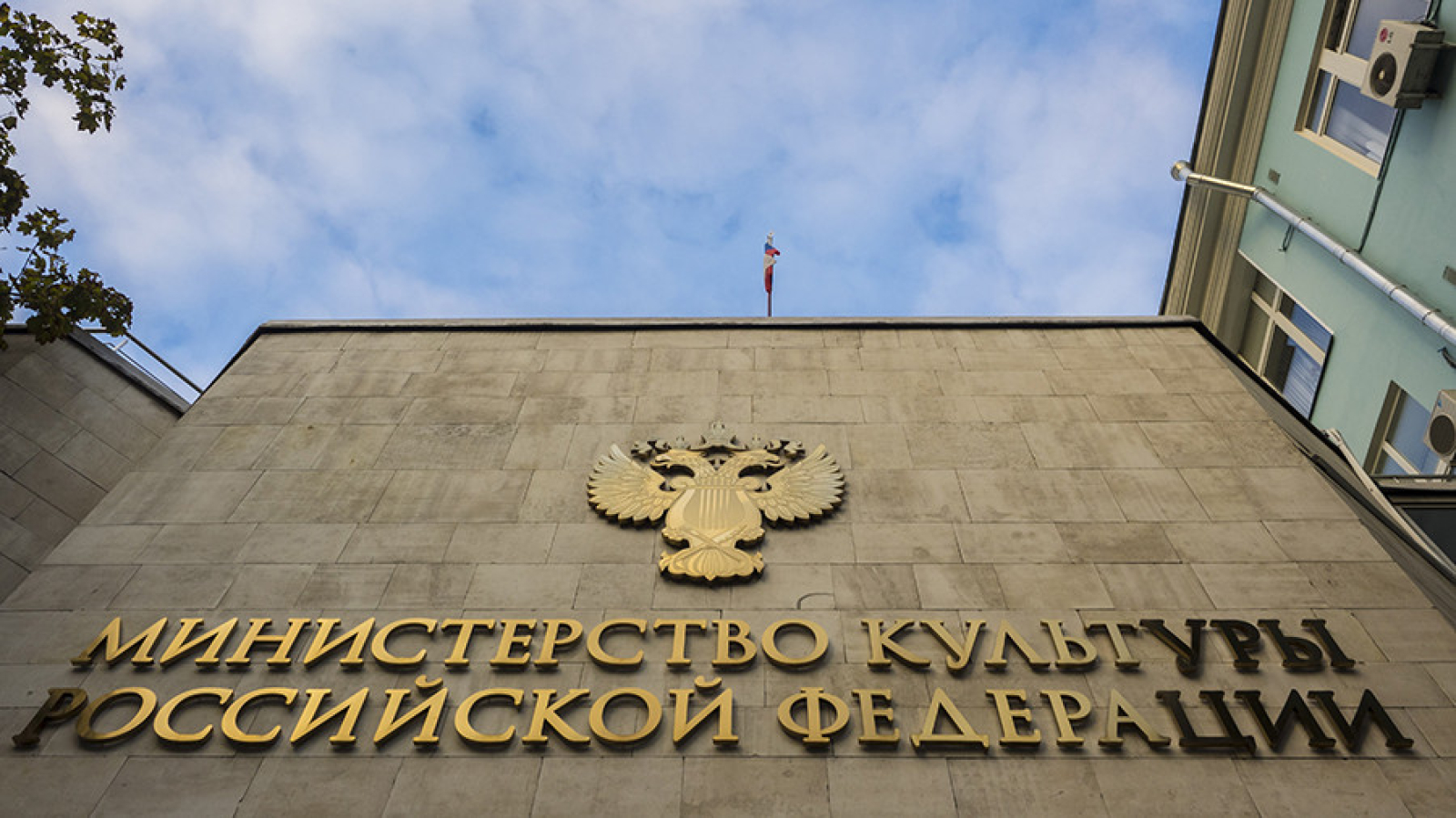 Минкульт официально переименуют в Служильню искусств