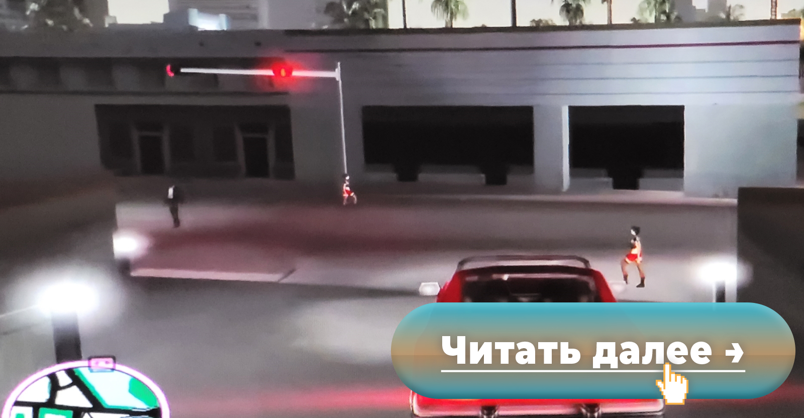 В Думе предложили создать российский аналог GTA для воспитания в геймерах  правовой культуры и приверженности традиционным ценностям